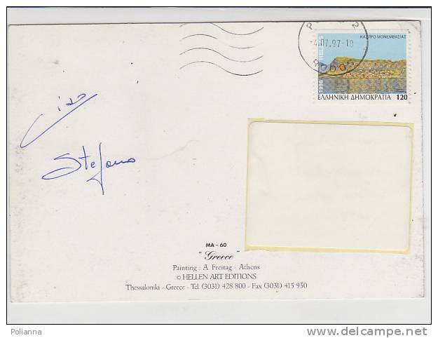 PO8242A# GRECIA  VG 1997 - Covers & Documents