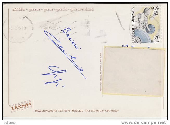 PO8247A# GRECIA - RODI - PRASONISSI  VG 1996 - Covers & Documents