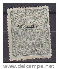 PGL - TURKEY TURQUIE JOURNAUX Yv N°12 - Newspaper Stamps