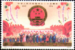 1974 CHINA J2  25 ANNI.OF P.R.CHINA 1V Stamp - Unused Stamps