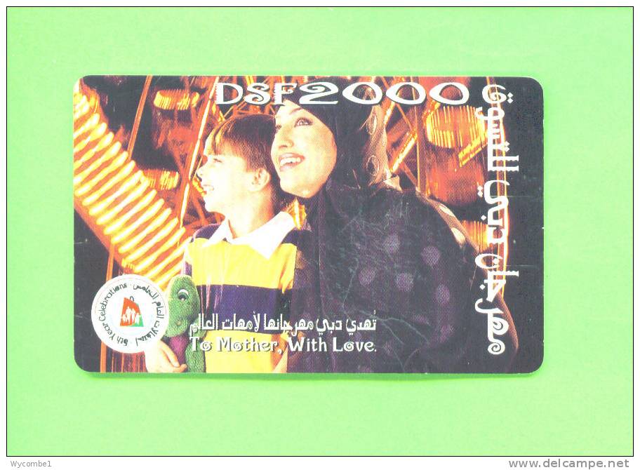 UNITED ARAB EMIRATES - Chip Phonecard As Scan - United Arab Emirates