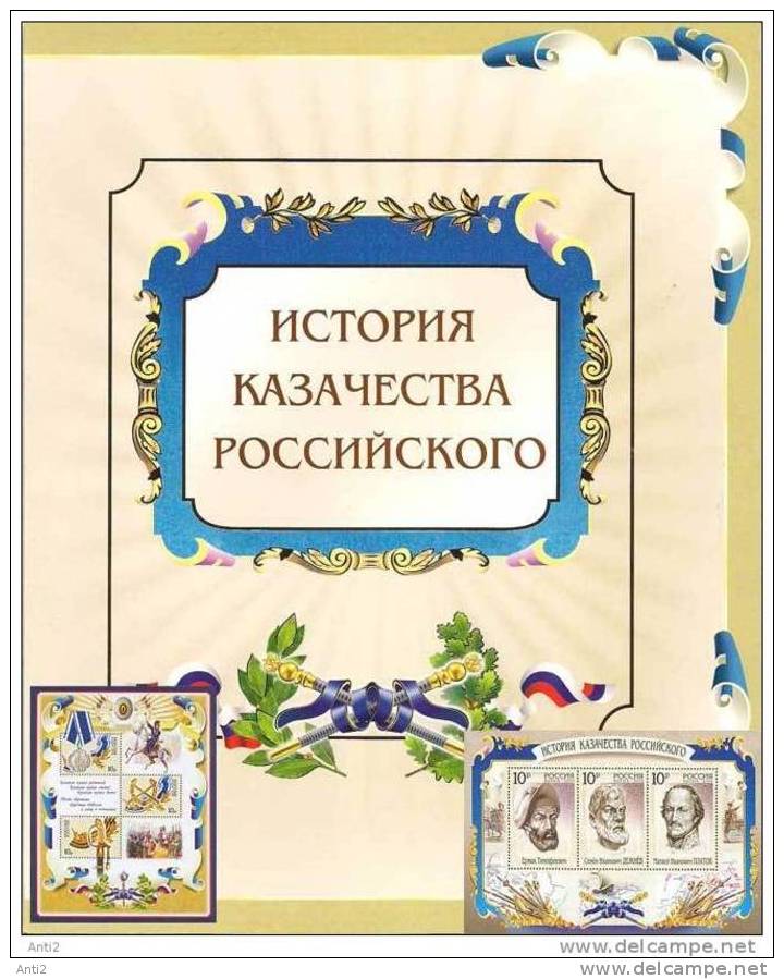 Russia 2008-2009 Folder History Of Russian Cossacks, Minisheets + 2 FDC, MNH(**) + FDC - FDC
