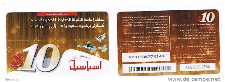 IRAQ - ASIACELL  (RECHARGE GSM) - BIRDS   $ 10  - USED  -    RIF. 744 - Irak