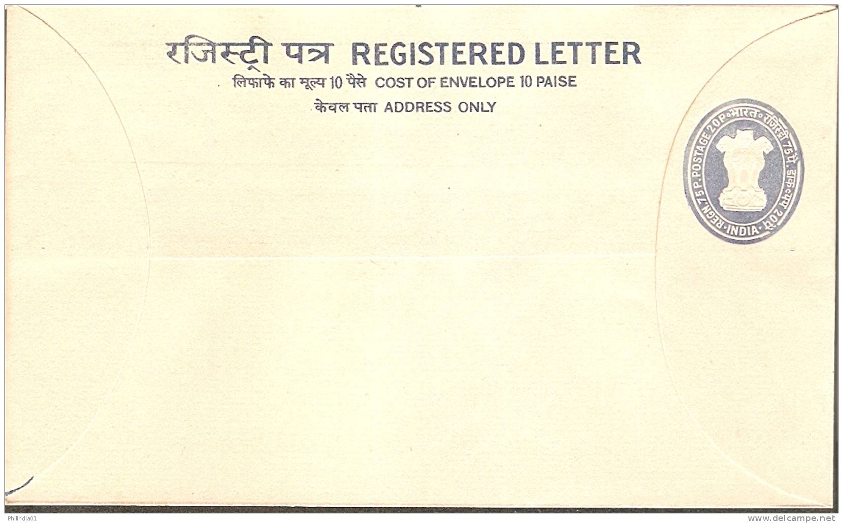 India 1969 75+20 Registered Postal Stationary Envelope Jain-RL36 Without Linning Mint Inde Indien # 18011 - Covers