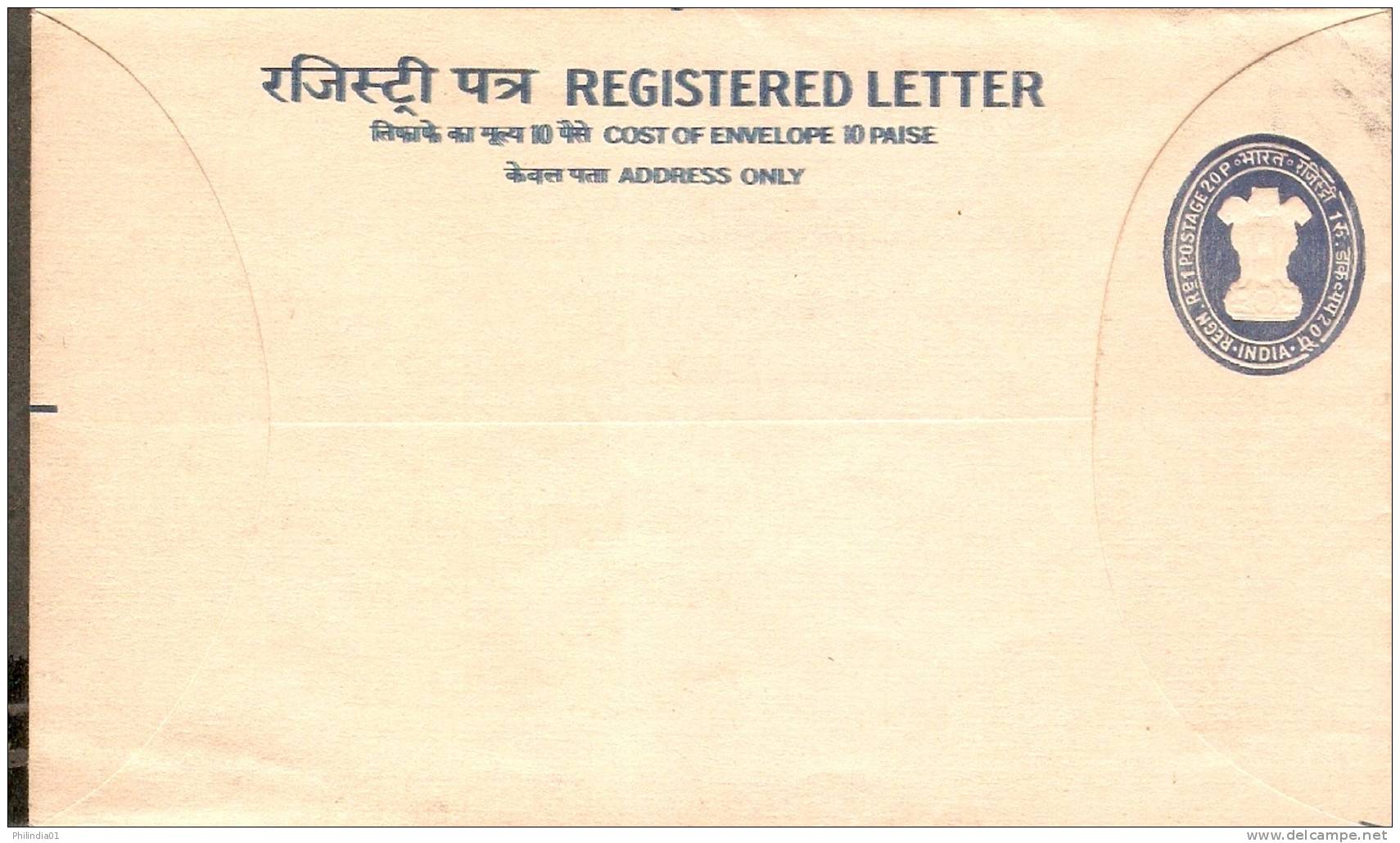 India 1972 Re1+20p Registered Postal Stationary Envelope Jain-RL38 Mint Inde Indien # 7375 - Omslagen