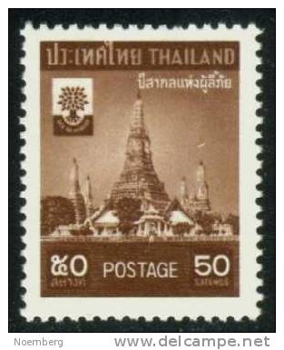 Thailand #337 Wat Arun, MNH (0.60) - Thailand