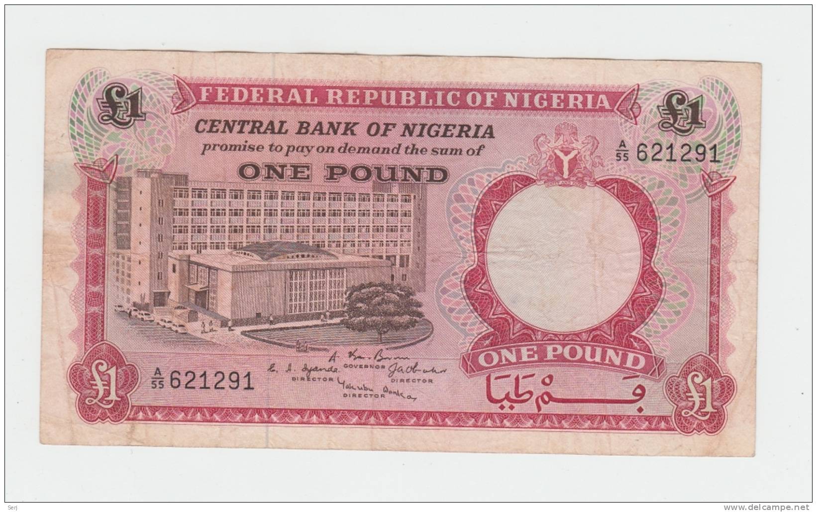 NIGERIA 1 Pound ND 1967 VF+ P 8 - Nigeria