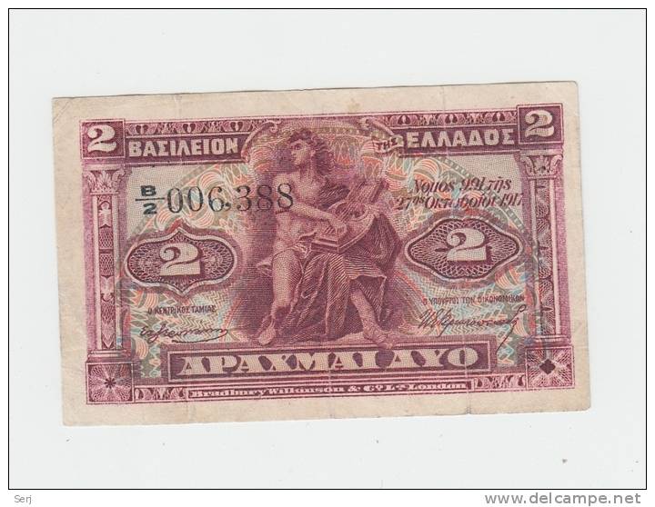 Greece 2 Drachmai 1917 (1918) VF++ RARE Banknote P 311 - Griekenland