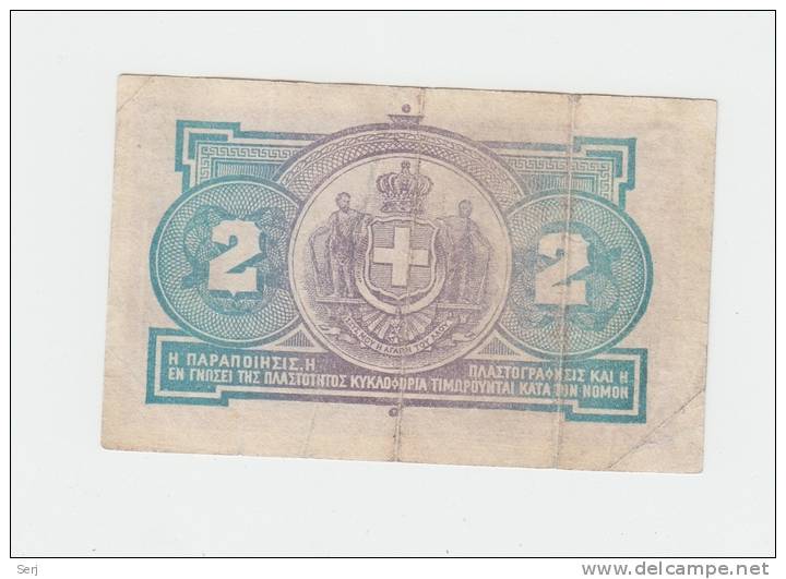 Greece 2 Drachmai 1917 (1918) VF++ RARE Banknote P 311 - Grecia