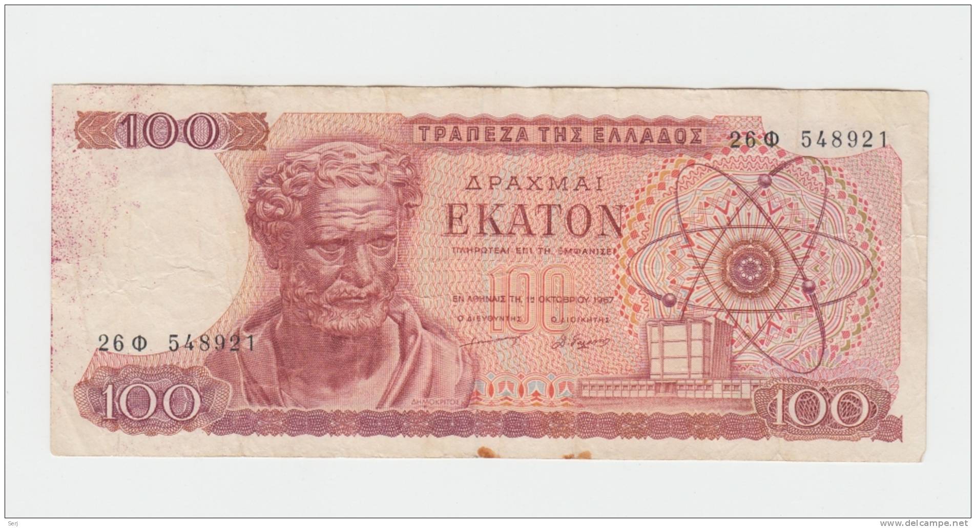 Greece 100 Drachmas 1967  VF CRISP Banknote P 196b 196 B - Griechenland