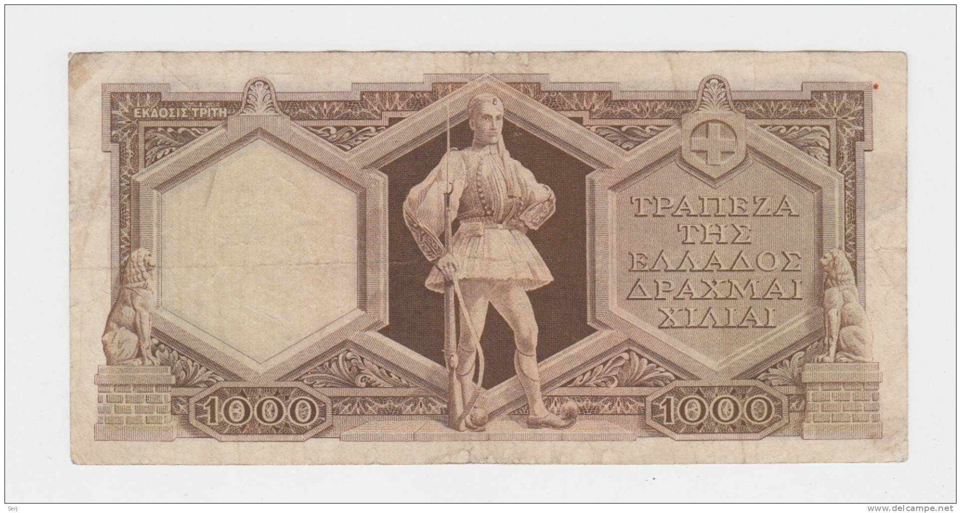 Greece 1000 Drachmai 1944 VF CRISP Banknote P 172 - Griechenland