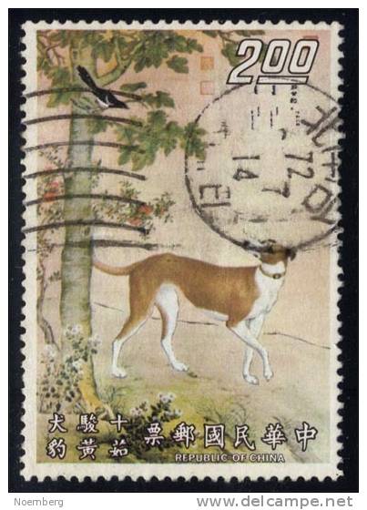 China ROC #1746 Dog Walking, Used (0.20) - Used Stamps