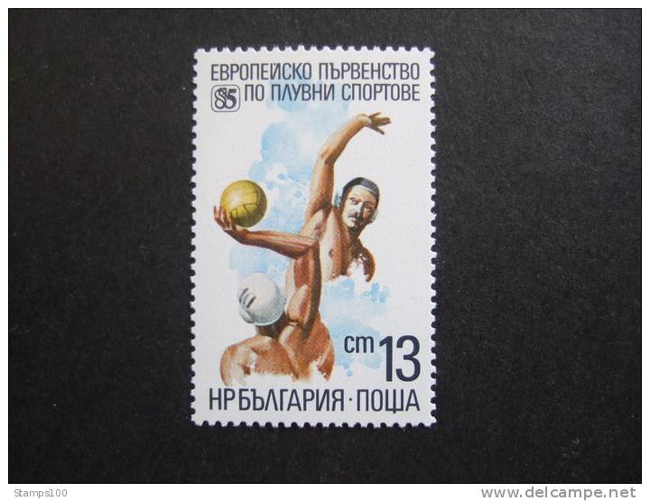 BULGARIA 1985    EUROPE SWIMMING CUP   BUTTERFLY   MNH **    (P34-030) - Water Polo