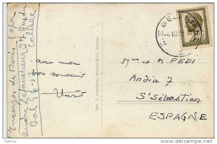 3244  Postal, Atenas 1933, Grecia, Post Card, Arqueologia - Covers & Documents