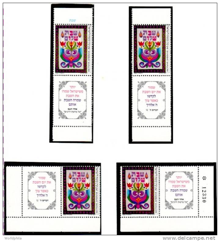 Israel Judaica JNF, KKL, "Shabbat" Tabbed MNH 4 Stamps (Al 32) - Jewish