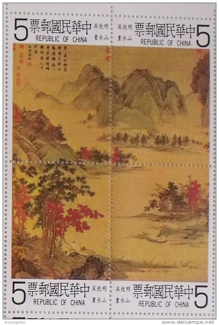 Taiwan 1980 ChouYing Painting Sheet 4v MNH - Neufs