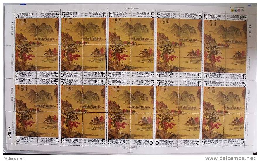 Taiwan 1980 ChouYing Painting Sheet 4v X10 MNH - Unused Stamps