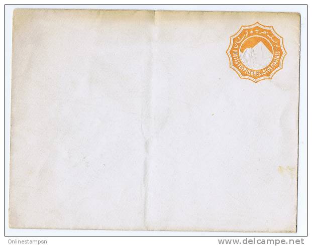 Egypte, Postes Egyptiennes, Deux Piasters, Rare Value Of Two Piasters, Unused - 1866-1914 Khedivaat Egypte