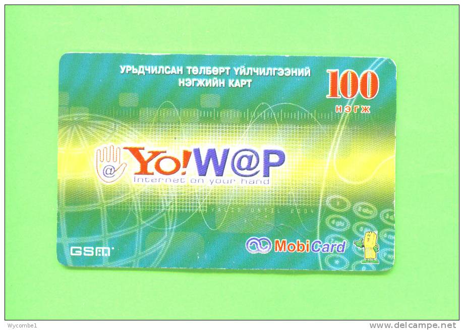 MONGOLIA - Remote Phonecard As Scan - Mongolia