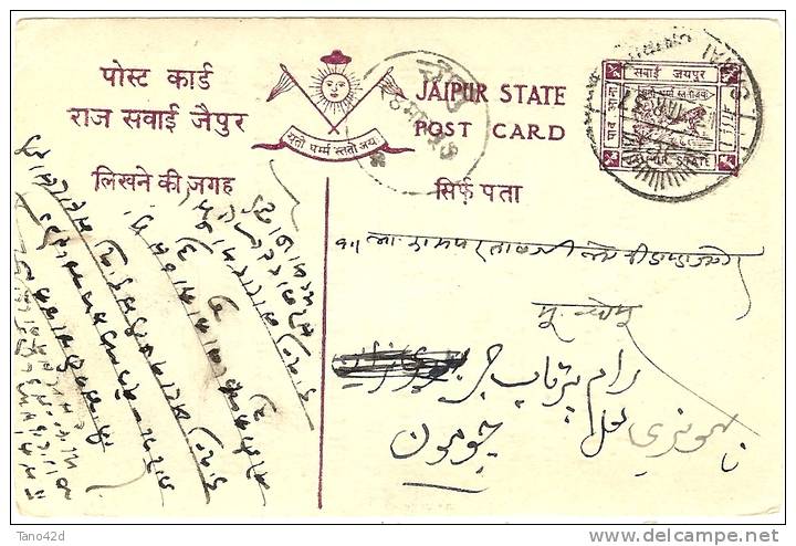 REF LCIRC2 - INDE ETAT DE JAIPUR - ENTIER POSTAL CARTE POSTALE VOYAGEE 13/3/1937 - REPIQUAGE - Jaipur