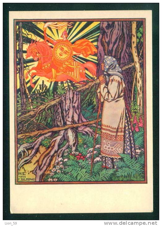 015073 Illustrator Ivan Bilibin - Vasilisa The Beautiful , FOREST HORSE MAN - FAIRY TALE Pc - Bilibine