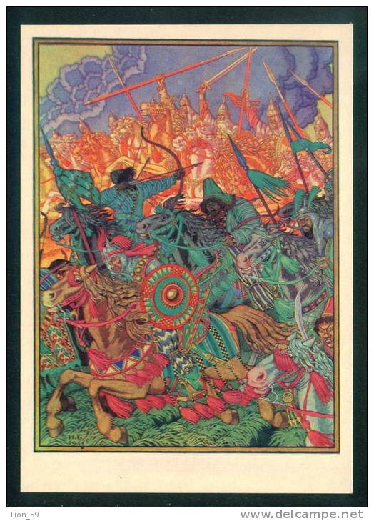 015077 Illustrator Ivan Bilibin - BATTLE OF KULIKOVO. FROM HEROIC PAST OF THE RUSSIAN PEOPLE SERIES Pc - Bilibine