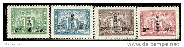 1947 National Assembly Stamps JNE2 Architecture Constitution - Cina Del Nord-Est 1946-48