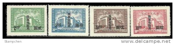 1947 National Assembly Stamps JNE2 Architecture Constitution - Nordostchina 1946-48