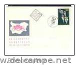 BULGARIA - 1970 CYCLING FDC - Covers & Documents