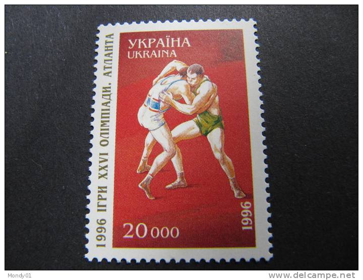 5689 Ukraine 1996 Lutte Greco Romaine Sport Combat Grec Grecque Sport Antique - Lutte