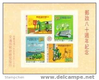 Taiwan 1976 Postal Service Stamps S/s Plane Computer Motorbike Motorcycle Postman Boat - Neufs