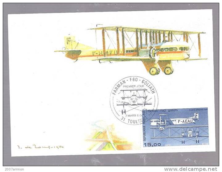 FRANCE MAX-CARD 1984 AIRMAIL 15 FR STAMP - Covers & Documents