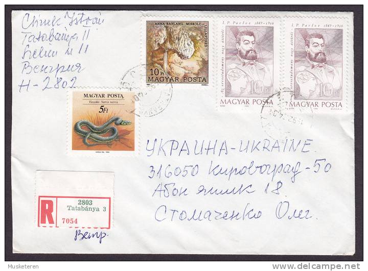 Hungary Mult Franked TATABÁNYA Registered Recommandée Einschreiben Label 1992 Cover To Ukraine - Brieven En Documenten