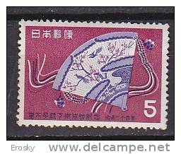 J2622 - JAPON JAPAN Yv N°623 ** MARIAGE ROYAL - Nuevos