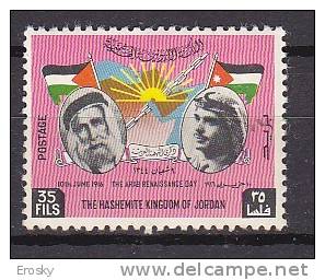 J3400 - JORDAN JORDANIE Yv N°388 ** RENAISSANCE ARABE - Jordan