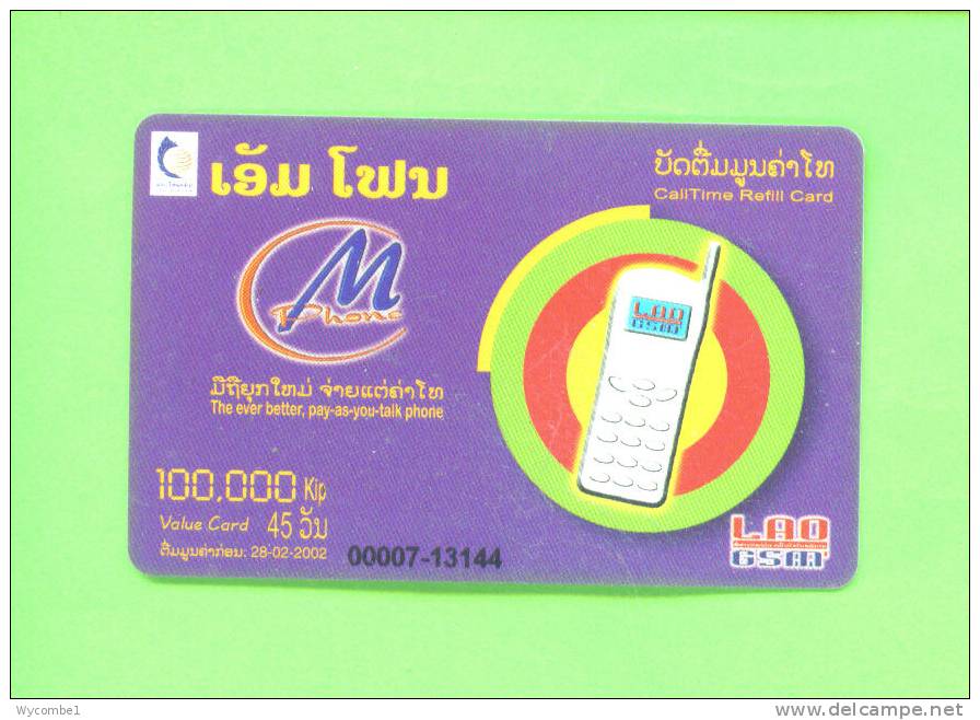 LAOS - Remote Phonecard As Scan - Laos