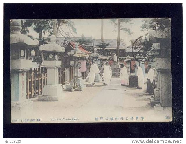 Tomb Of Nanko Kobe N° E 332 - Kobe