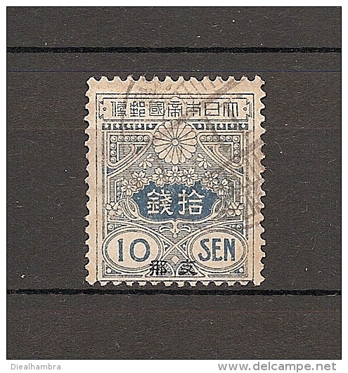JAPAN NIPPON JAPON JAPANESE POST OFFICES ABROAD CHINA I.J.P.O. (o) 1914 / USED / 42 - Oblitérés
