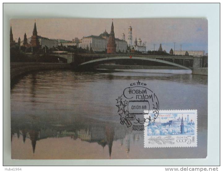 CARTE MAXIMUM MAXIMUM CARD - VUE DU KREMLIN MOSCOU - Cartes Maximum