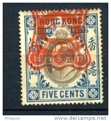 FIVE Cents  Very Nice Red Cancel Embossed    En Relief - Usados