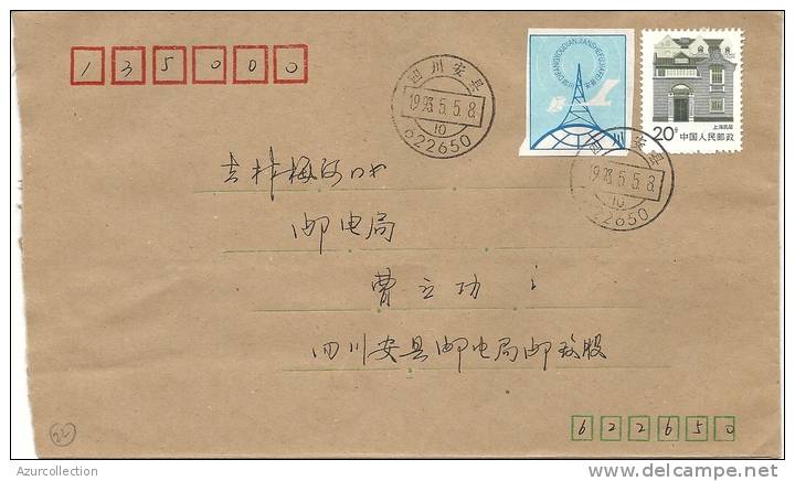 LETTRE AVEC VIGNETTE SURTAXE LOCALE .XIANNING ET WENQUAN - Lettres & Documents