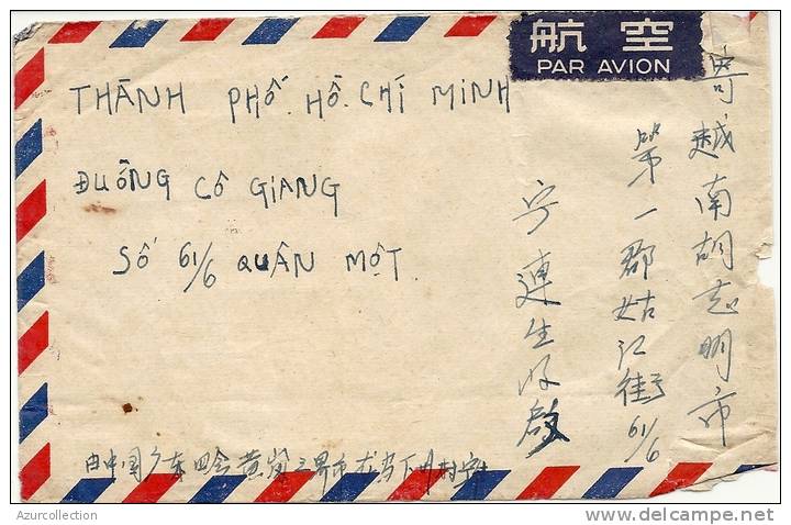 LETTRE PAR AVION - Storia Postale