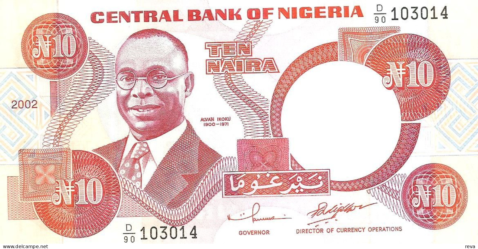 NIGERIA 10 NAIRA RED MAN FRONT AND BACK BACK SIG.? DATED 2002 UNC P.25f READ DESCRIPTION !! - Nigeria