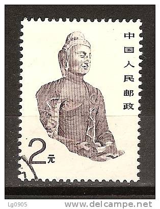 China Chine Nr.2211 Used ; Chinees Kunst, Art, Artes, Arte - Used Stamps