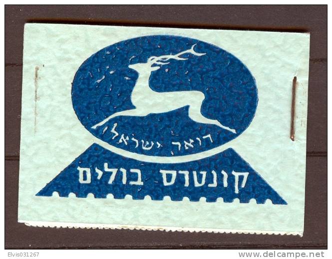 Israel BOOKLET - 1955, Michel/Philex Nr. : 125, -MNH - Mint Condition - Booklets