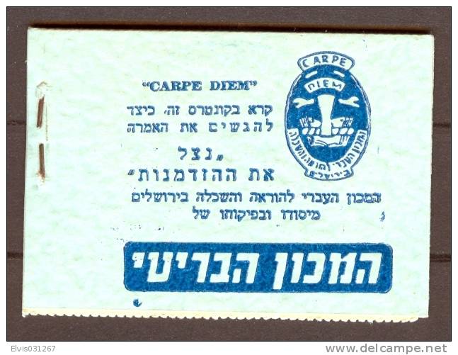 Israel BOOKLET - 1955, Michel/Philex Nr. : 125, -MNH - Mint Condition - Booklets