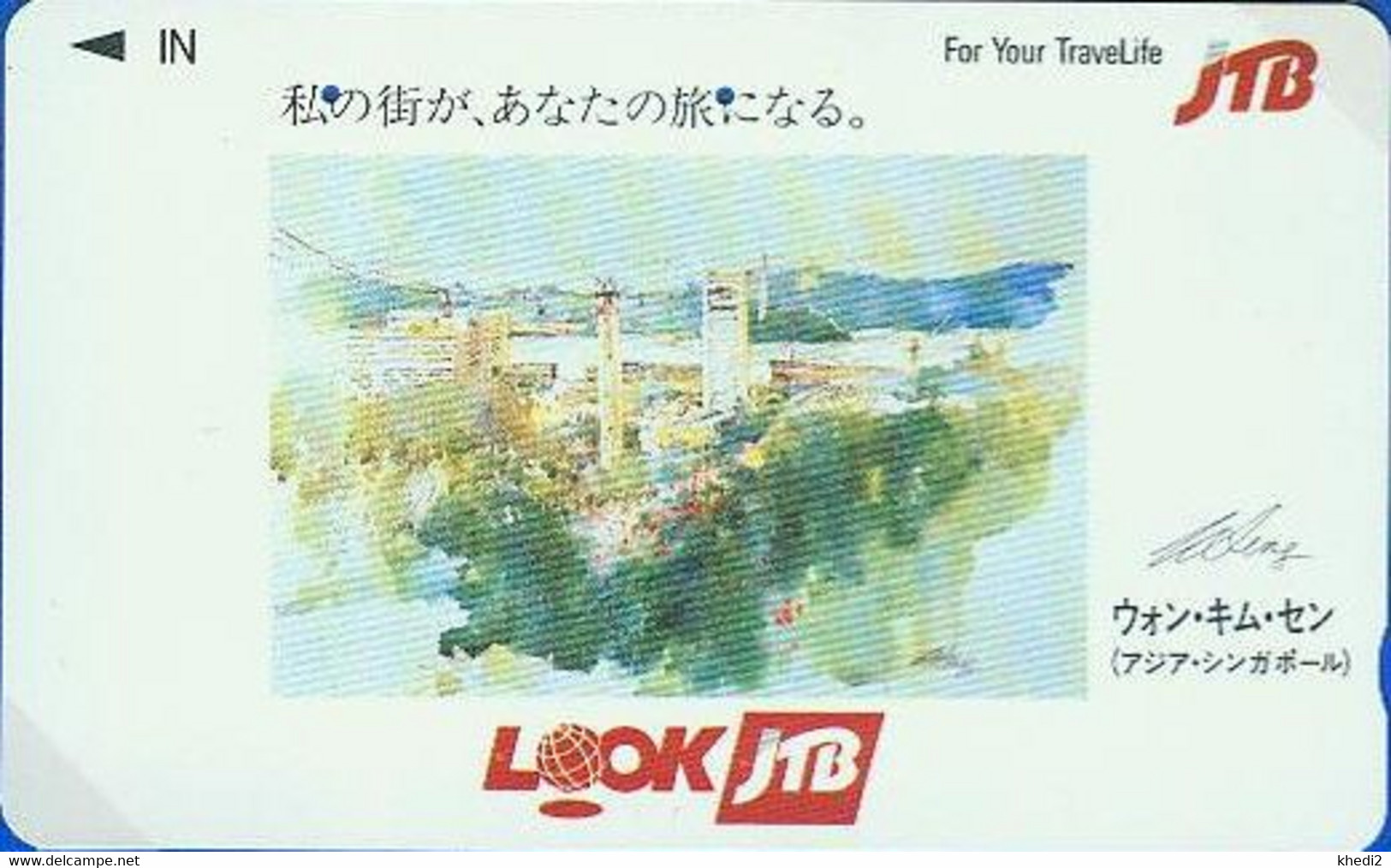 TC JAPON / 110-011 - JTB  - PEINTURE WON KIM SEN SINGAPOUR - SINGAPORE Rel JAPAN Phonecard  - 110 - Japon