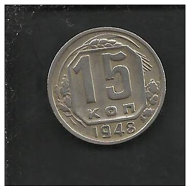 URSS // 15 KOPEKS 1948    (PC9913) - Russland