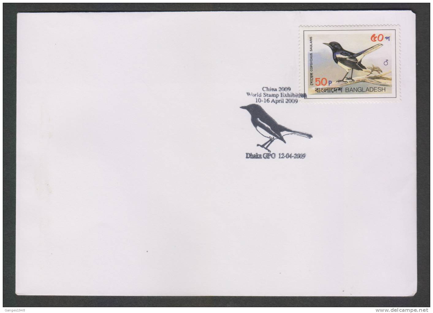 Bangladesh 2010  BIRDS  Stamp And Cachet Cover # 25644 - Other & Unclassified