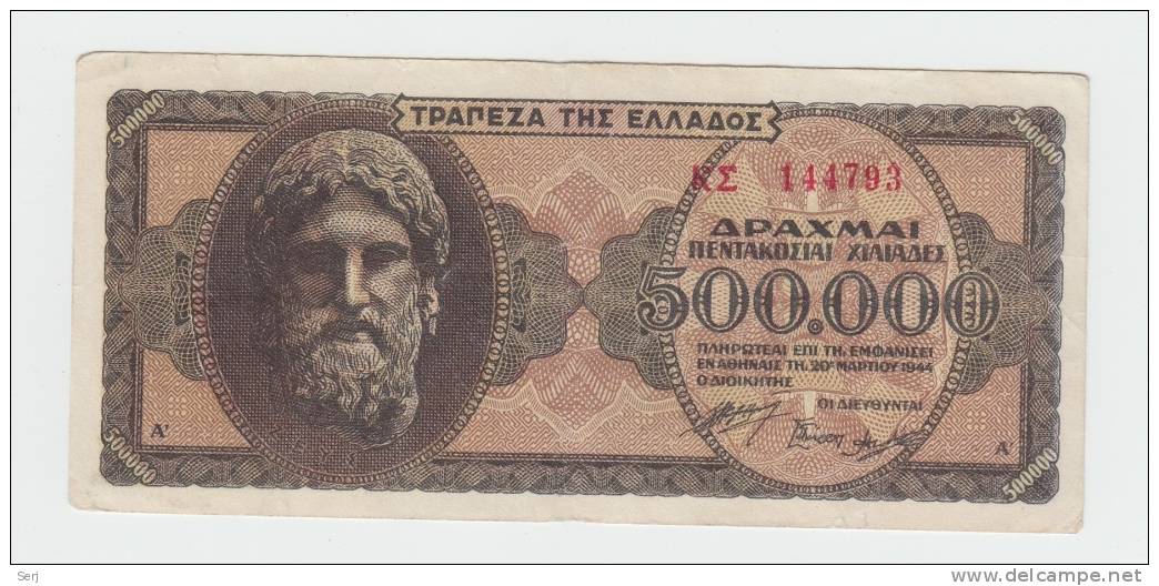GREECE 500000 DRACHMAI 1944 VF++ P 126 - Greece